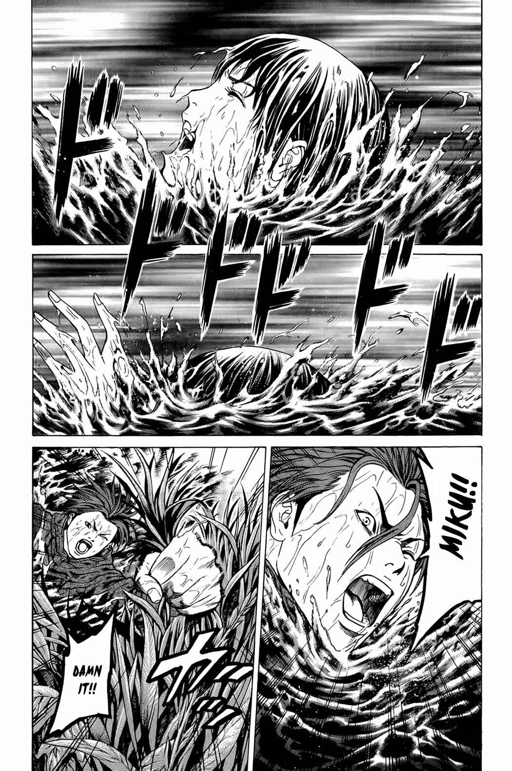 Page 4 Chapter 17 Creature!