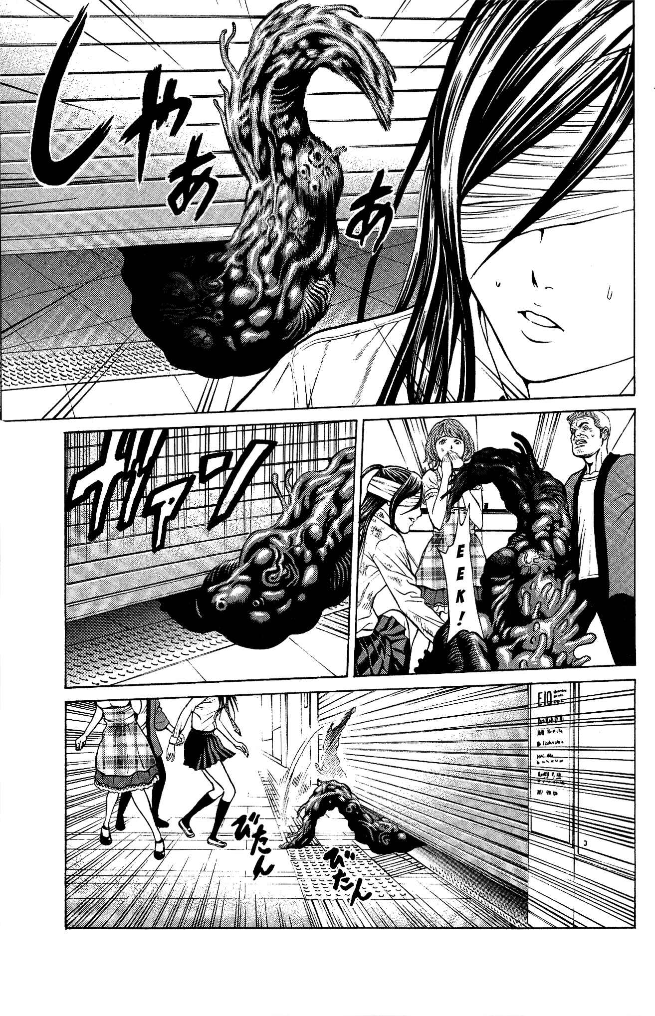 Page 13 Chapter 25 Creature!