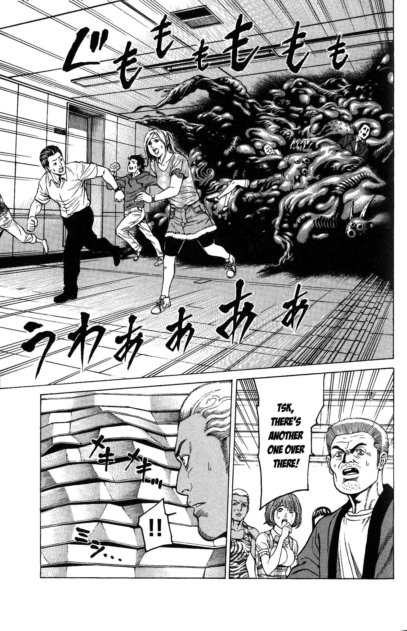 Page 17 Chapter 25 Creature!