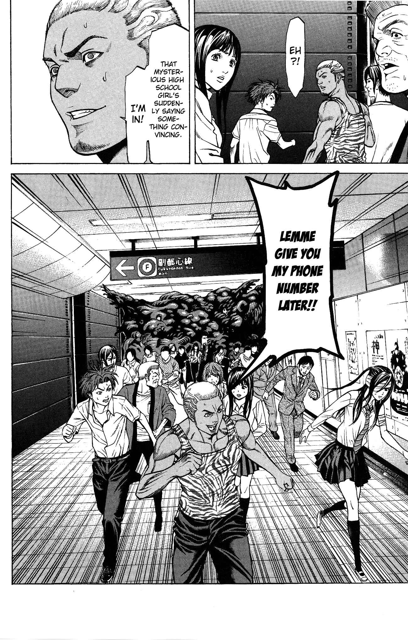 Page 21 Chapter 25 Creature!
