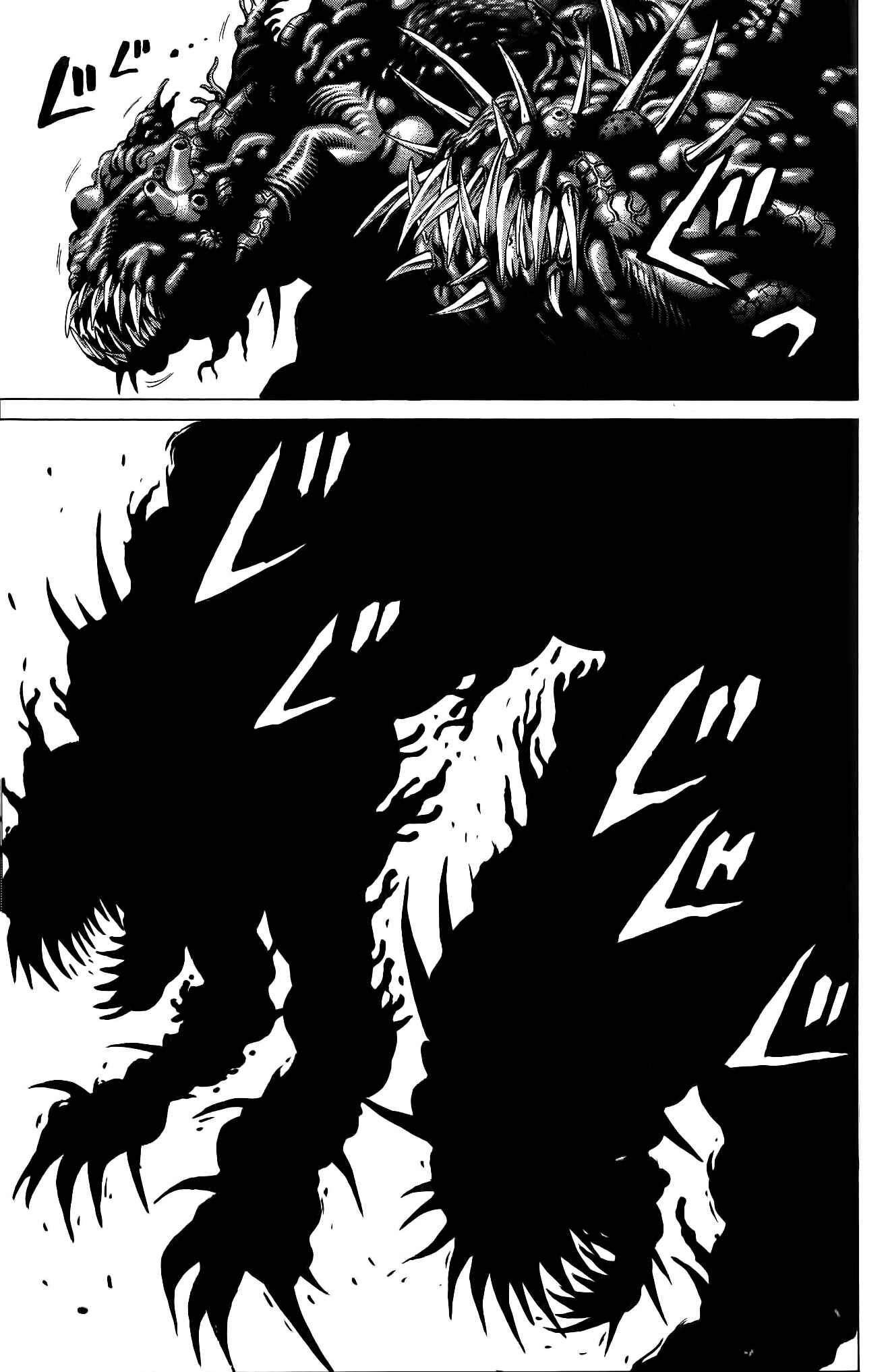Page 30 Chapter 25 Creature!