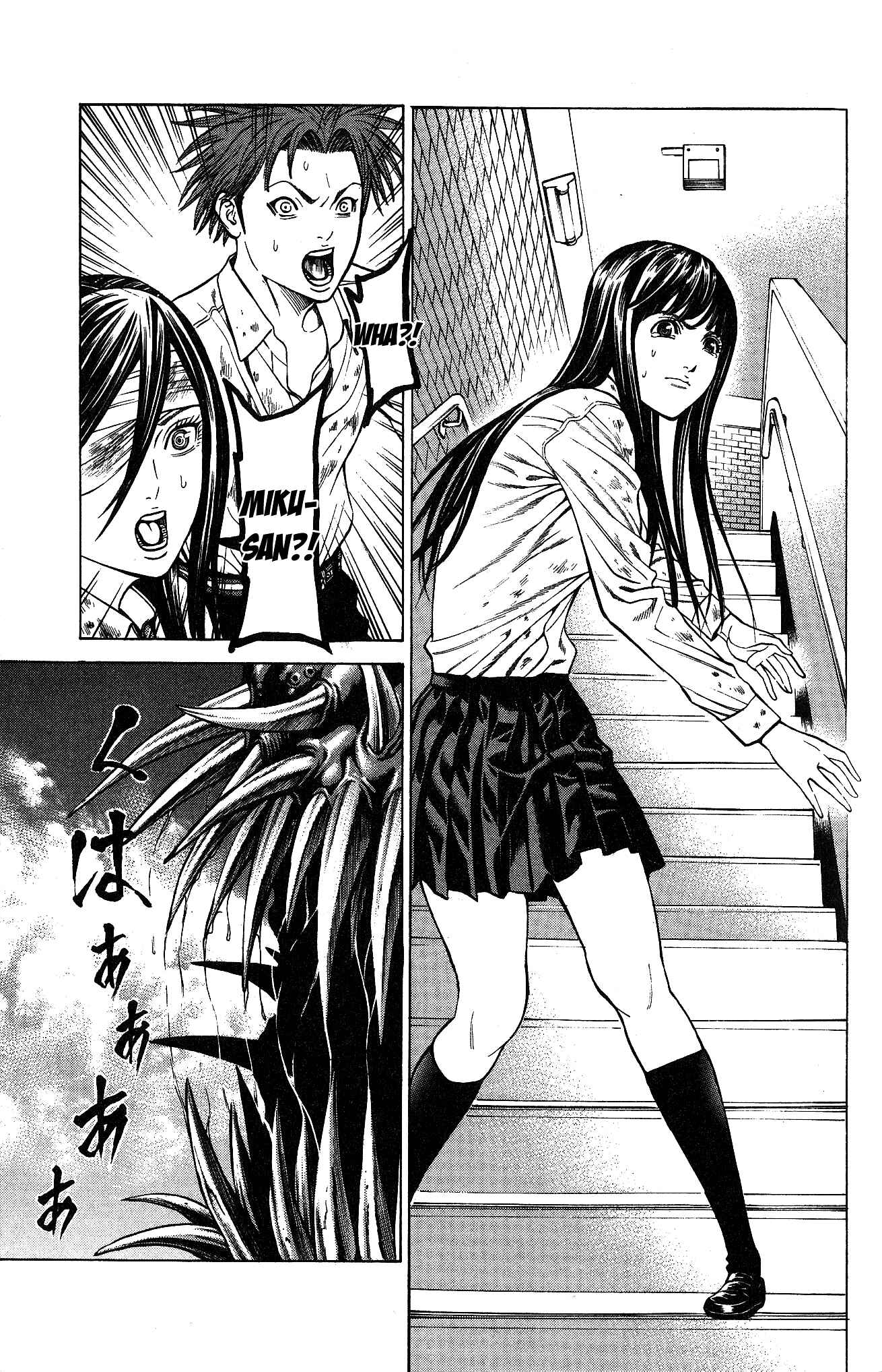 Page 45 Chapter 25 Creature!