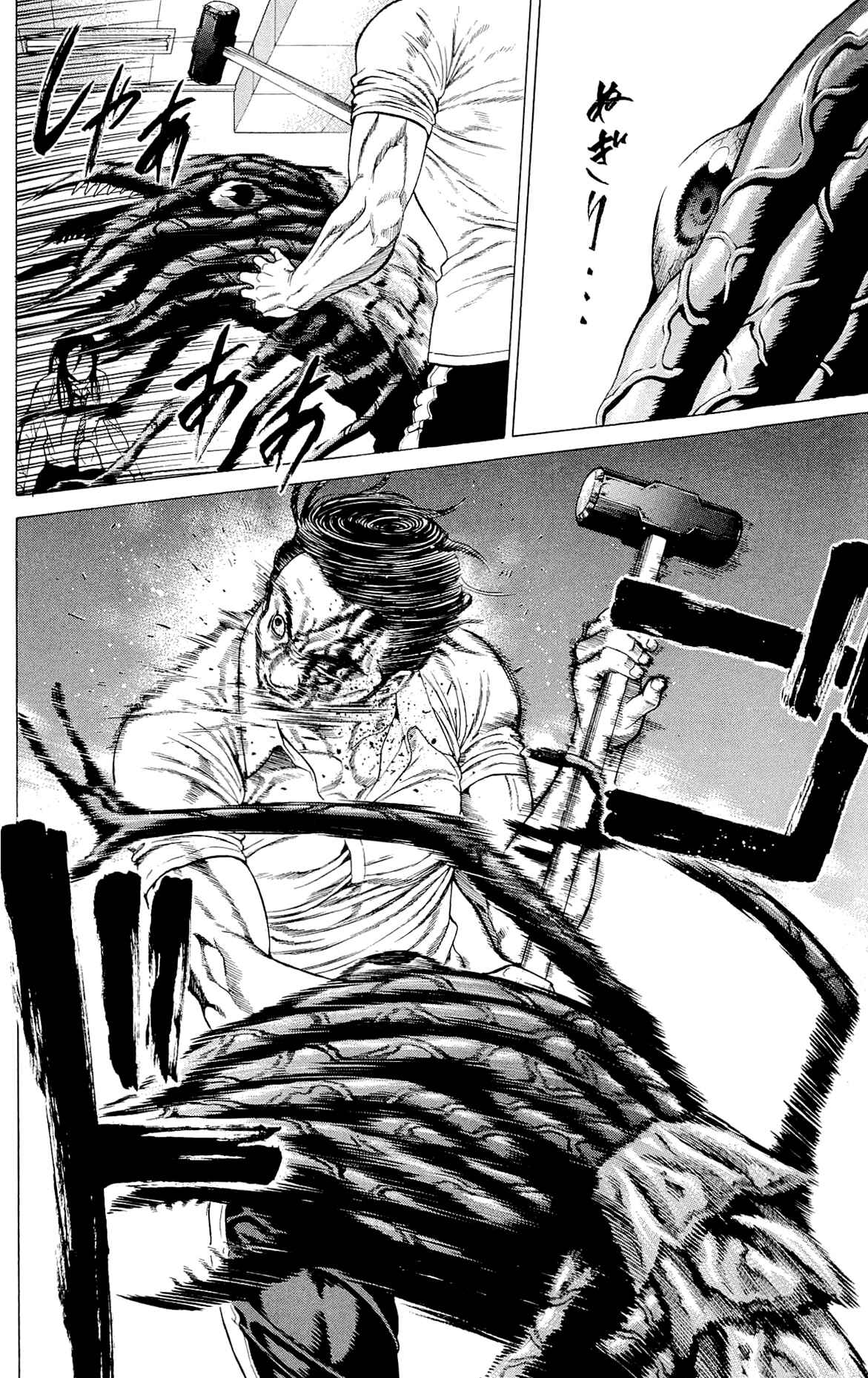 Page 22 Chapter 9 Creature!