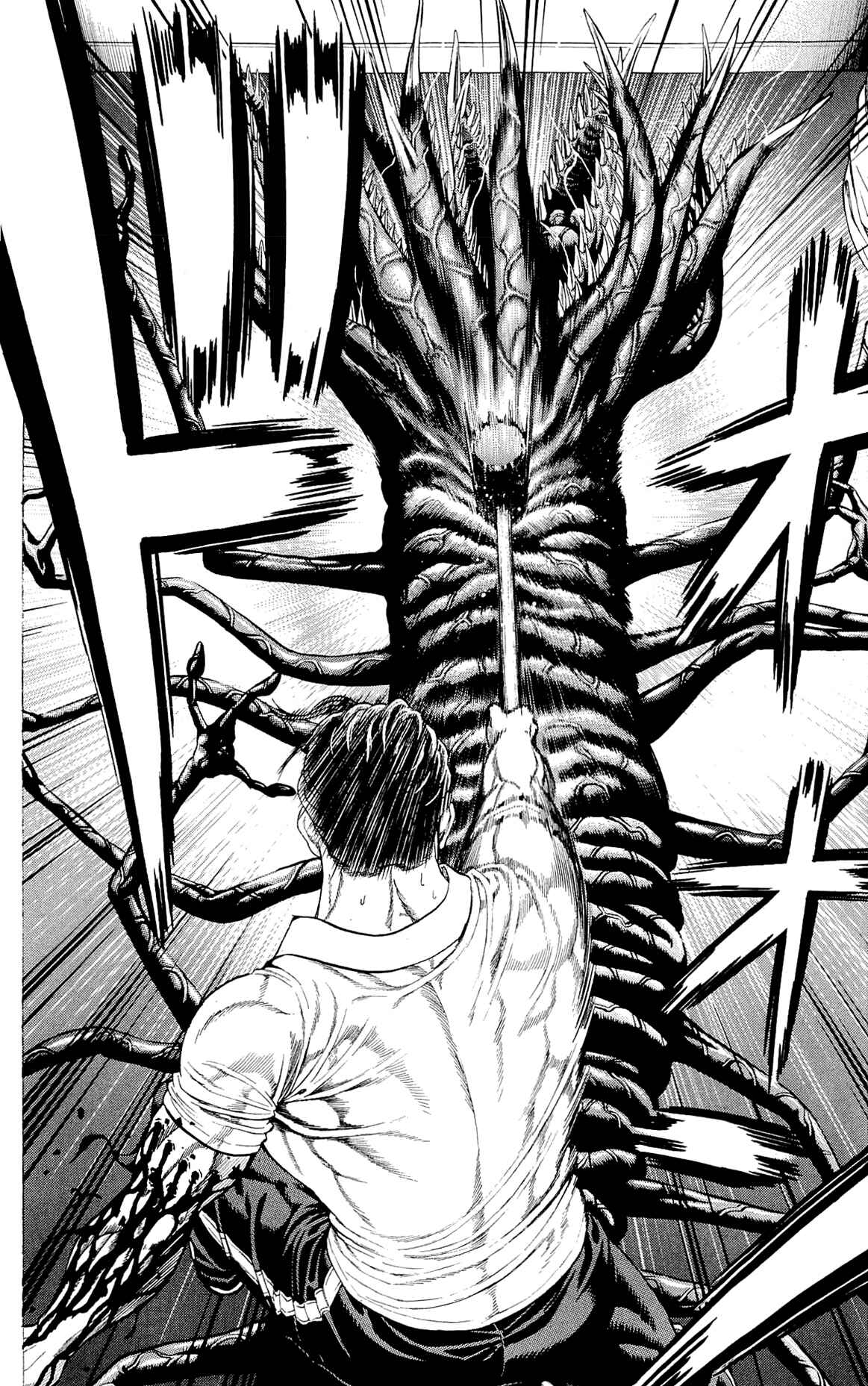 Page 41 Chapter 9 Creature!