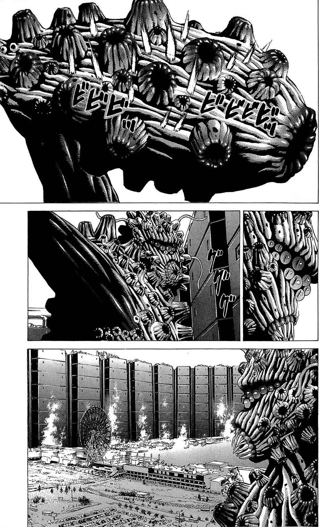 Page 41 Chapter 21 Creature!