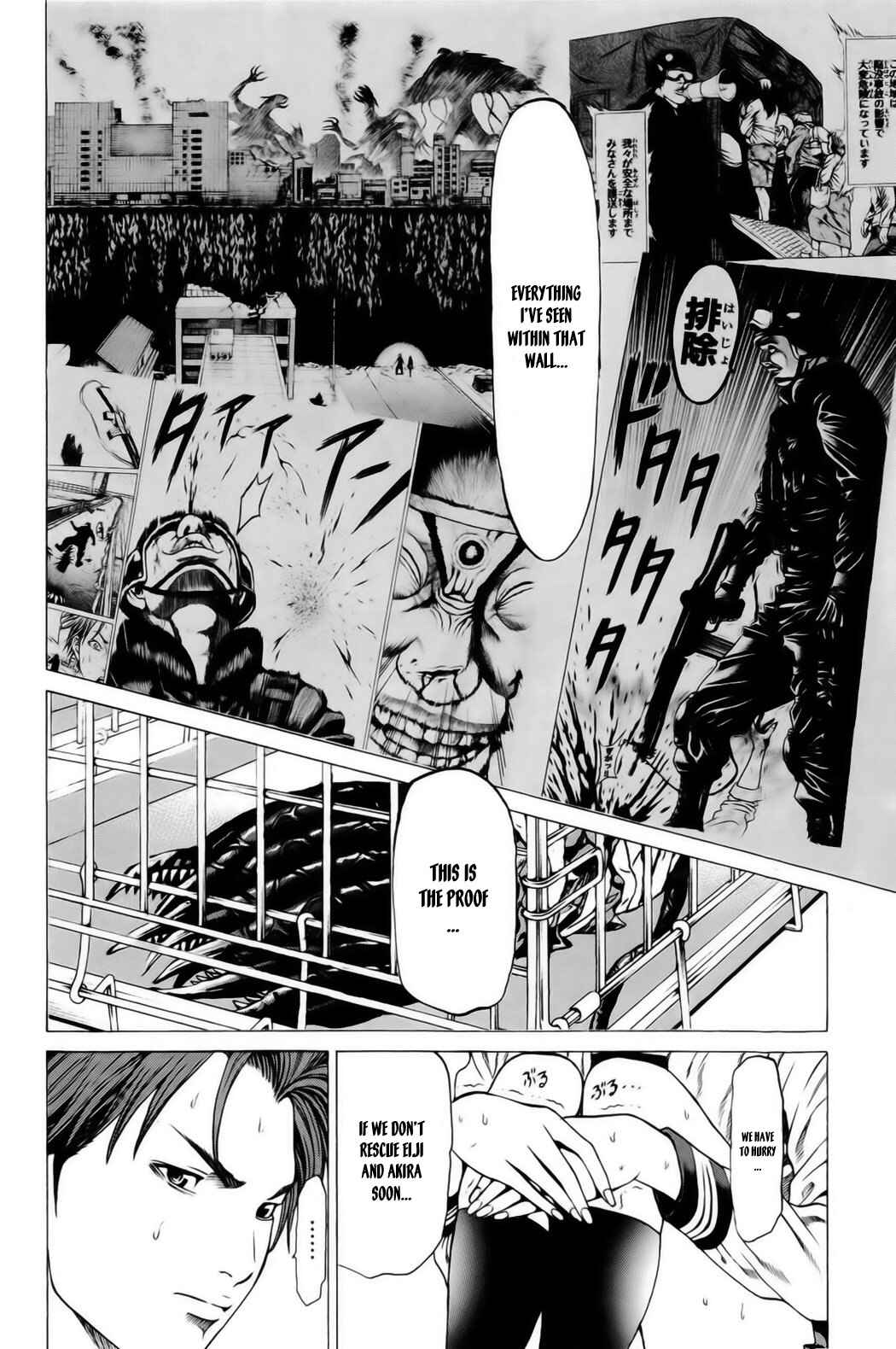Page 34 Chapter 18 Creature!