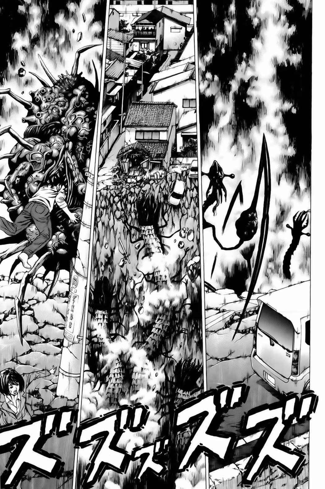 Page 42 Chapter 18 Creature!