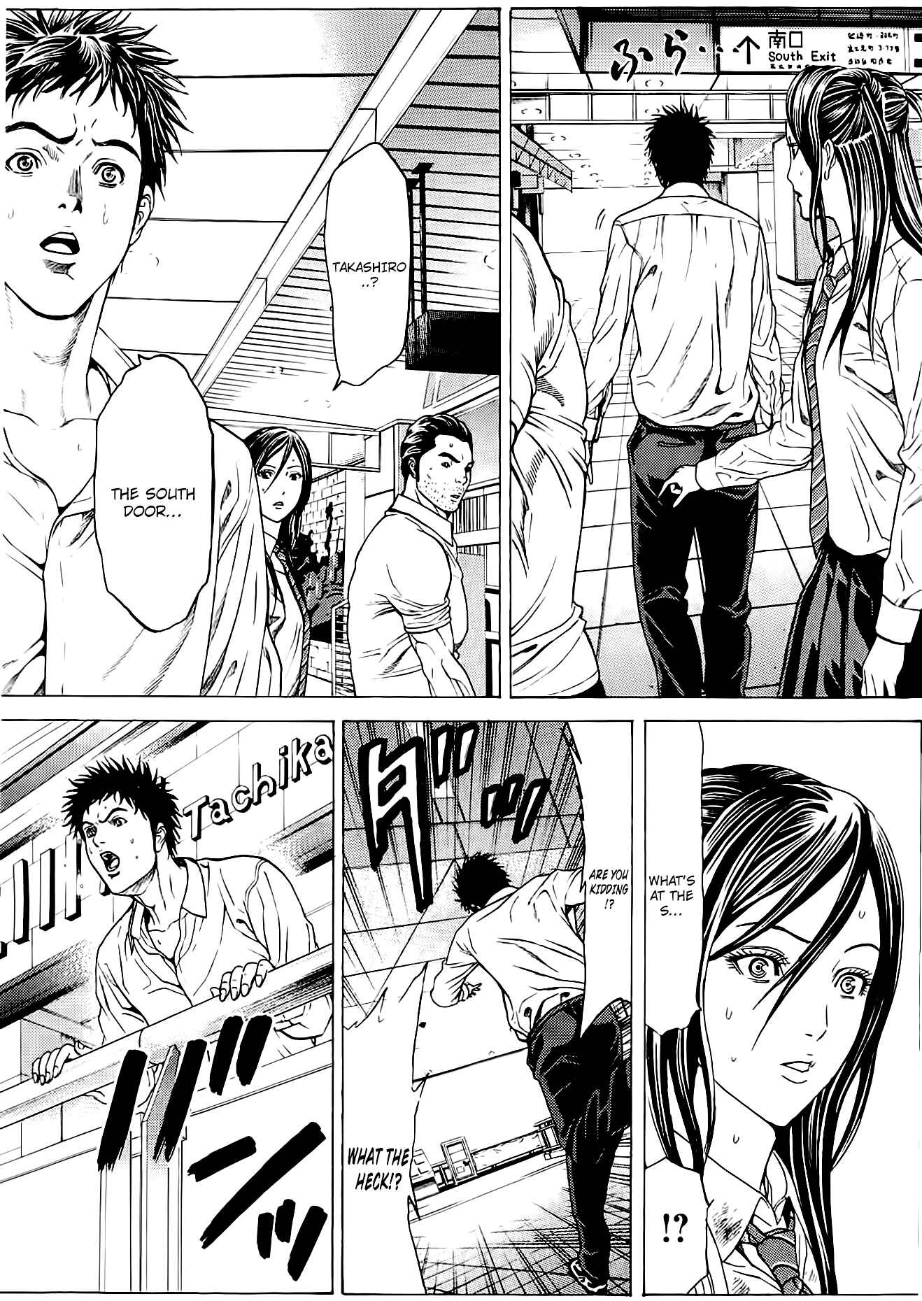 Page 12 Chapter 5 Creature!