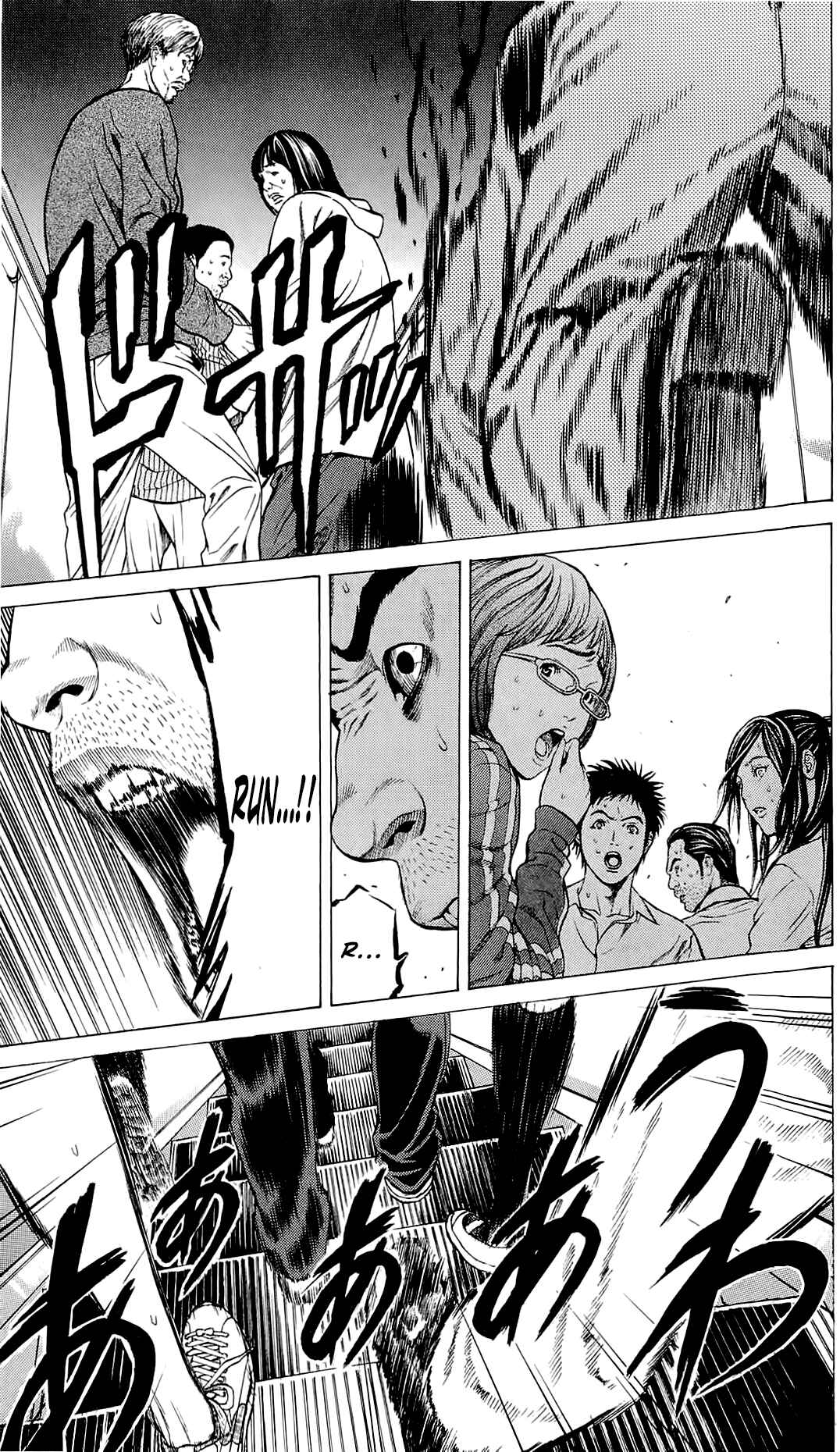 Page 33 Chapter 5 Creature!
