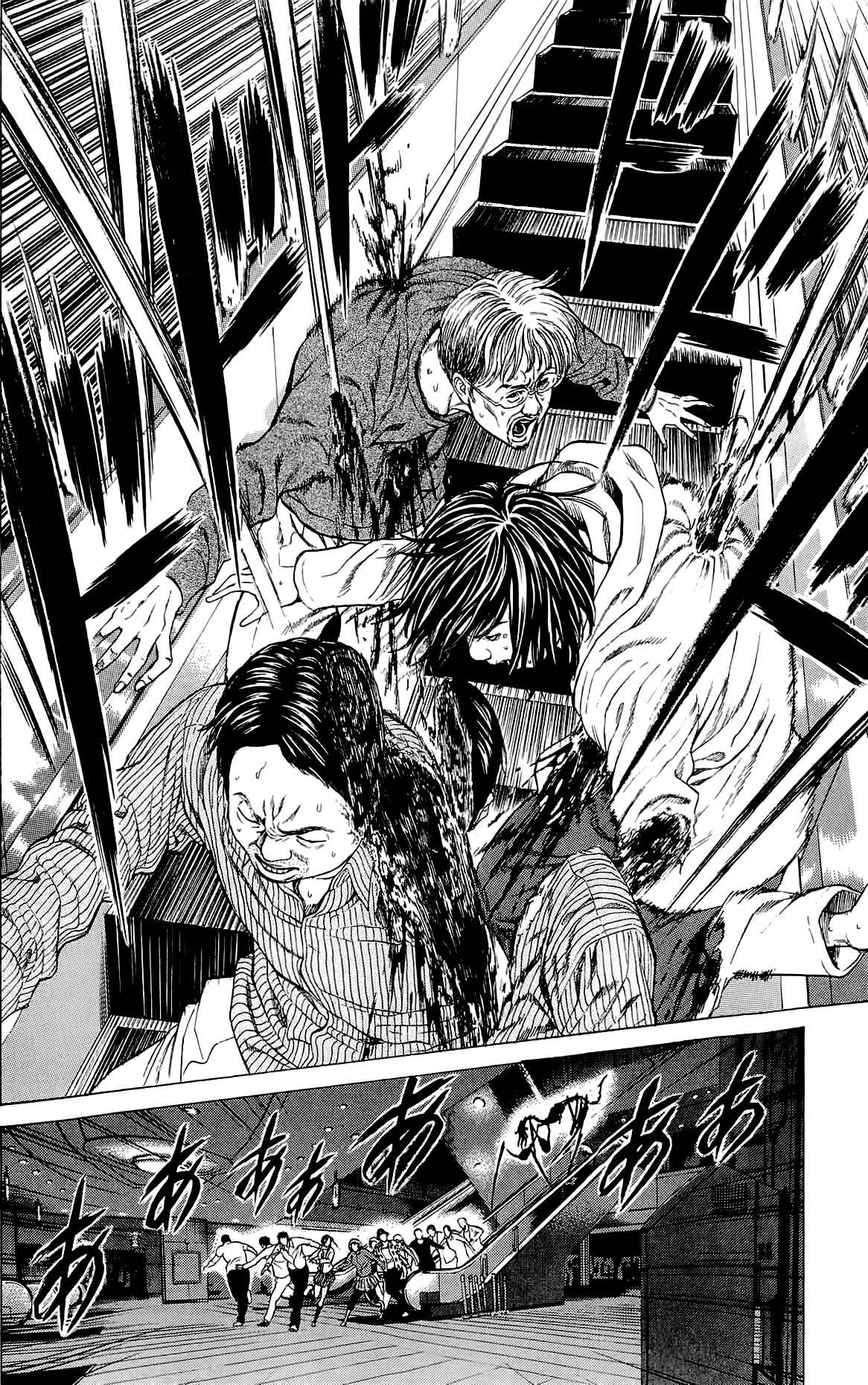 Page 37 Chapter 5 Creature!