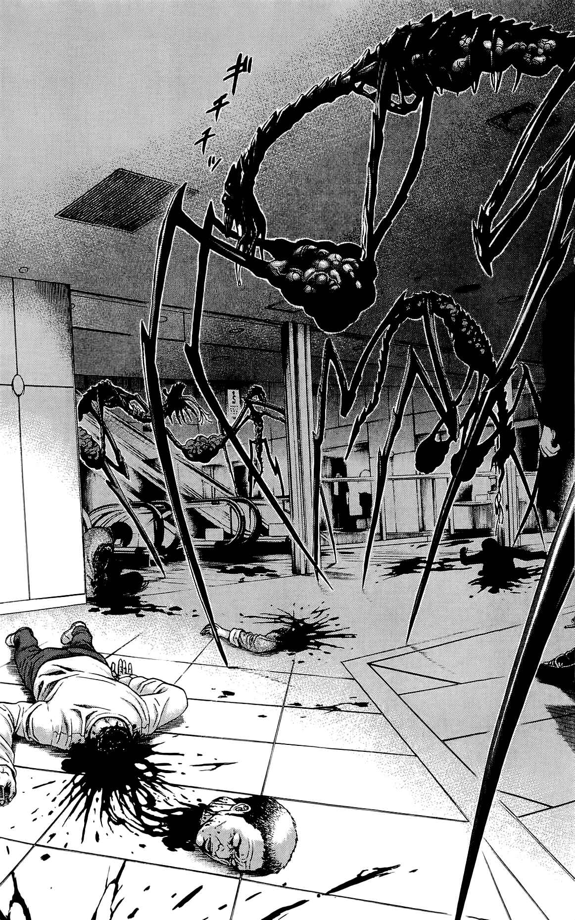 Page 45 Chapter 5 Creature!