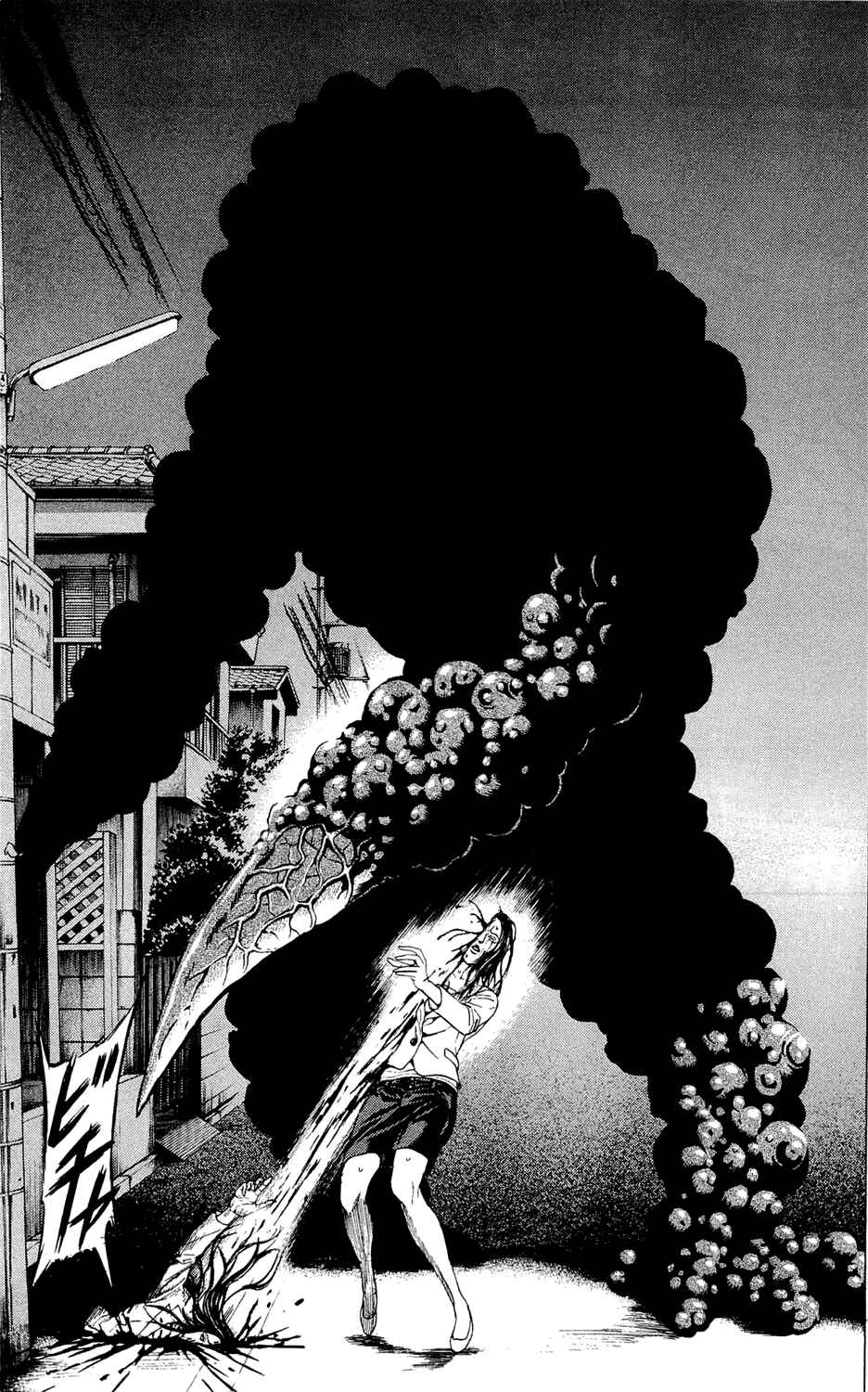 Page 16 Chapter 2 Creature!