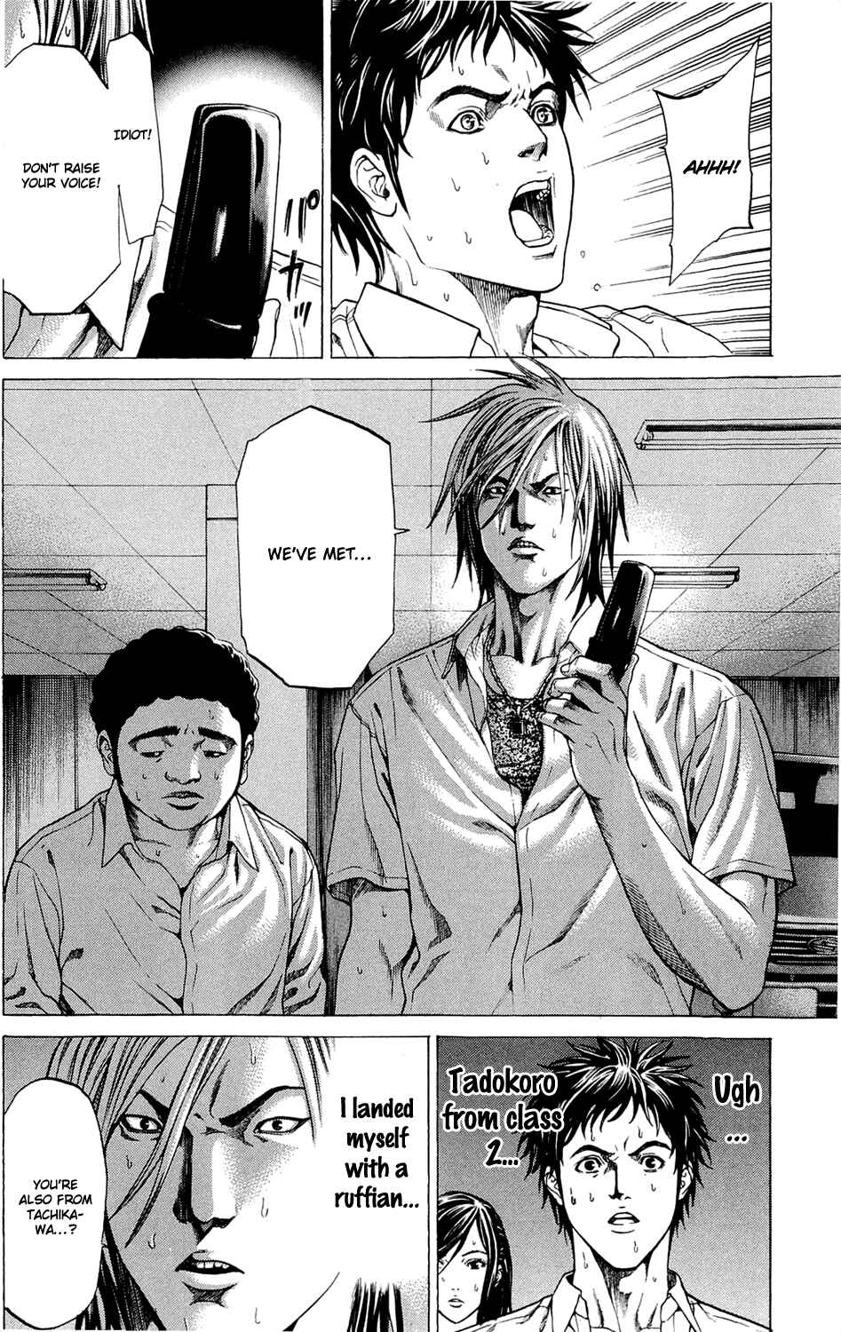 Page 19 Chapter 2 Creature!