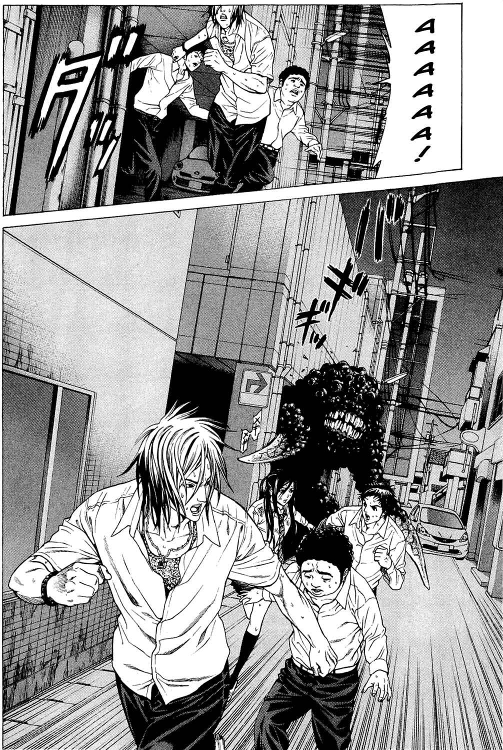 Page 29 Chapter 2 Creature!