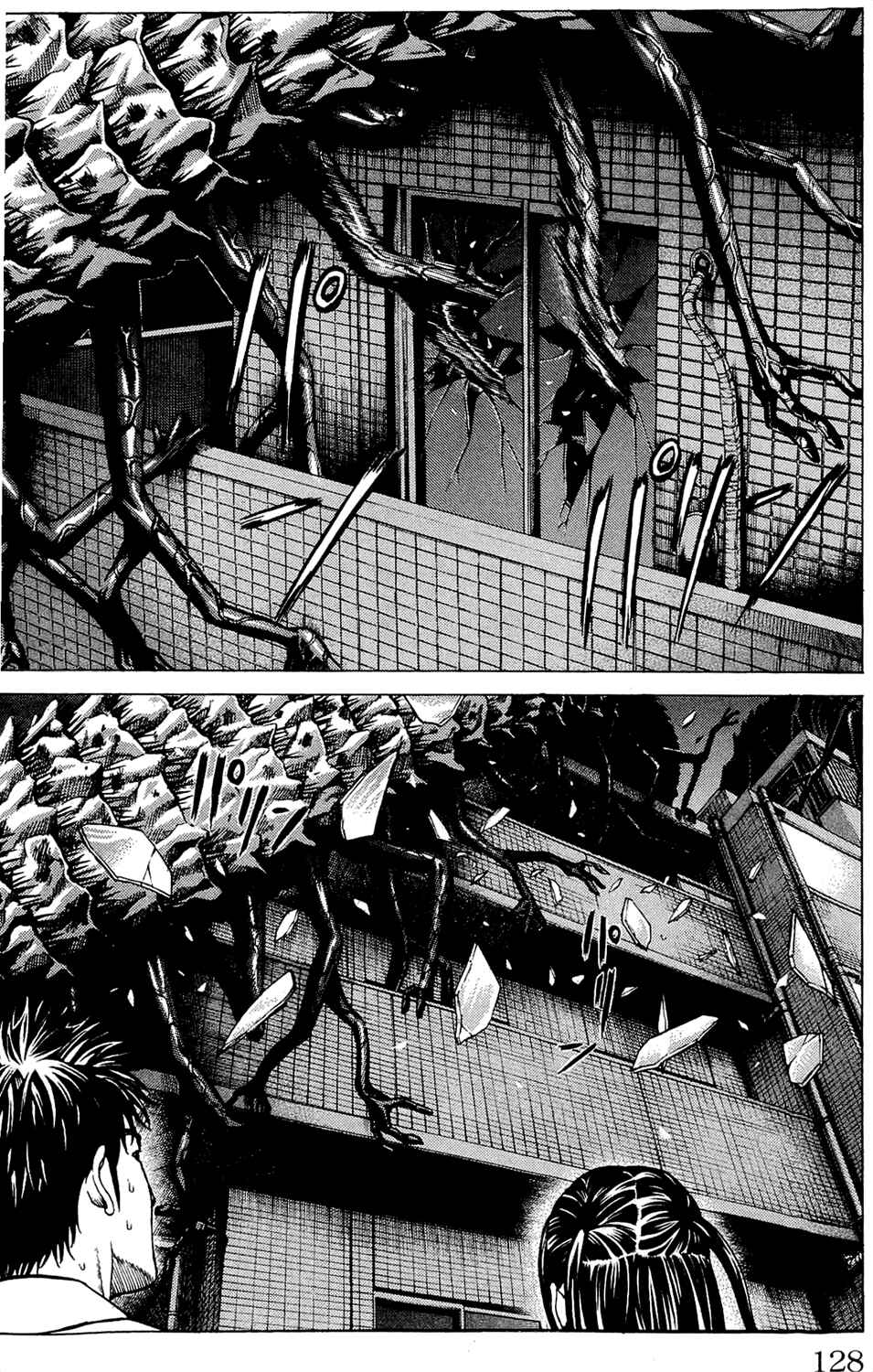 Page 49 Chapter 2 Creature!