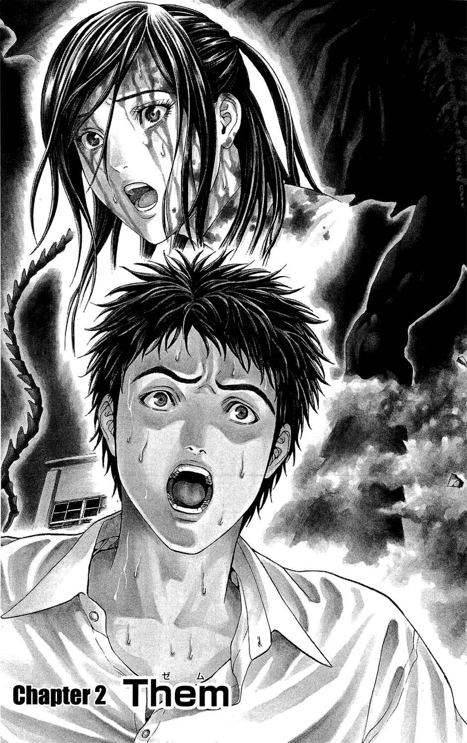 Page 5 Chapter 2 Creature!