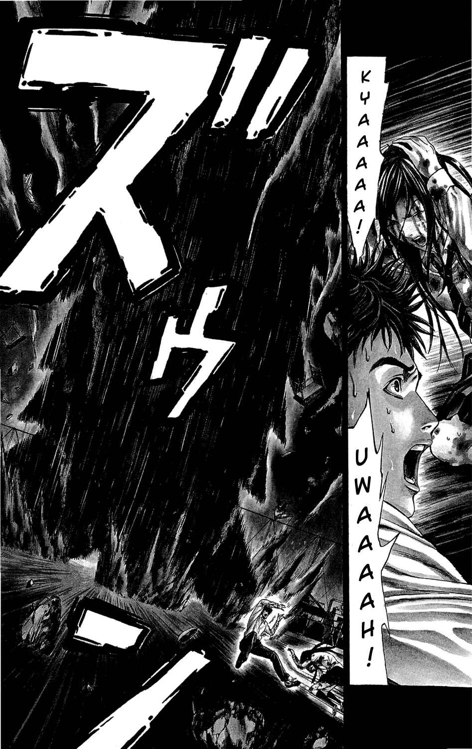 Page 6 Chapter 2 Creature!