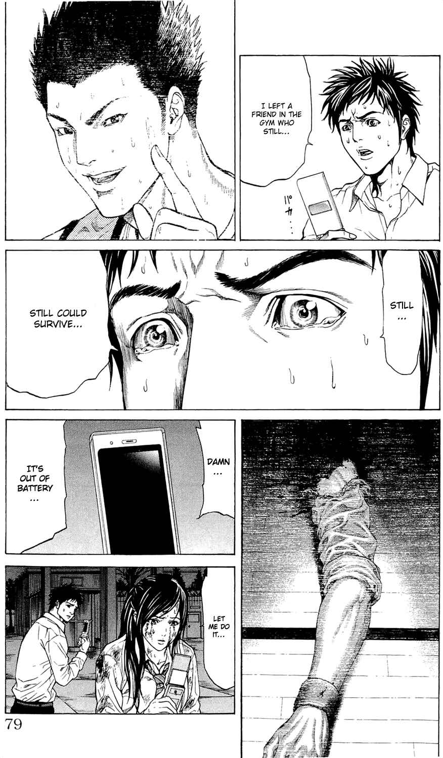 Page 9 Chapter 2 Creature!