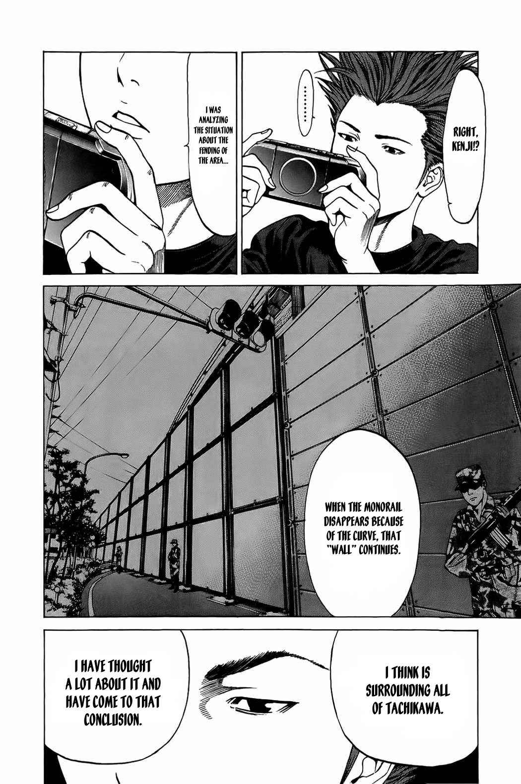 Page 29 Chapter 16 Creature!