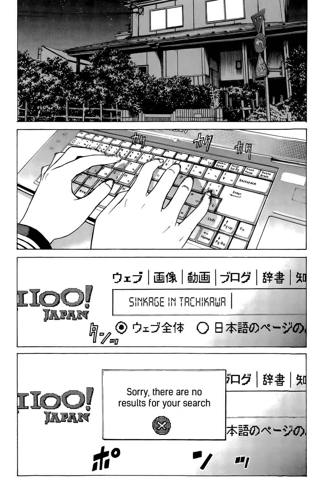 Page 31 Chapter 16 Creature!
