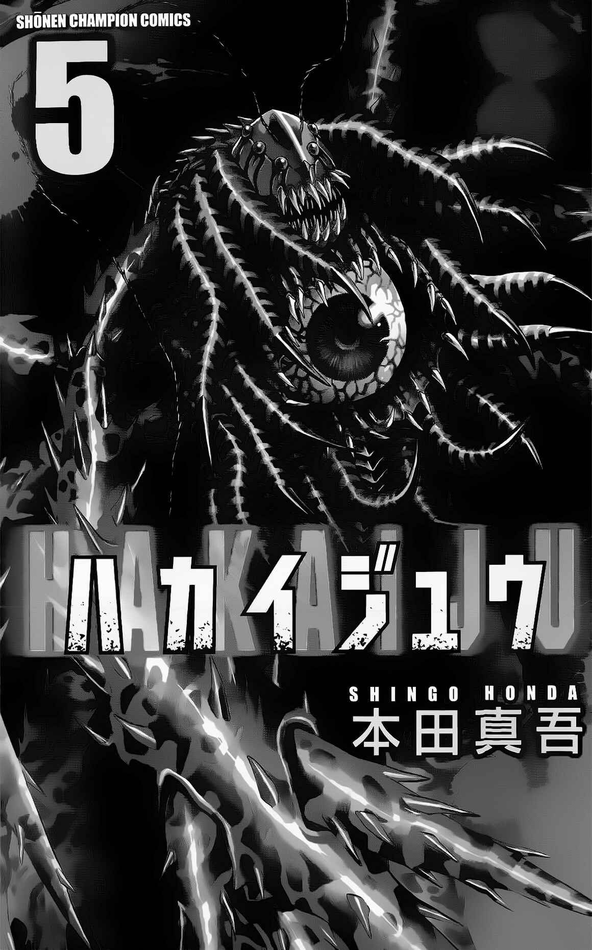 Page 4 Chapter 16 Creature!