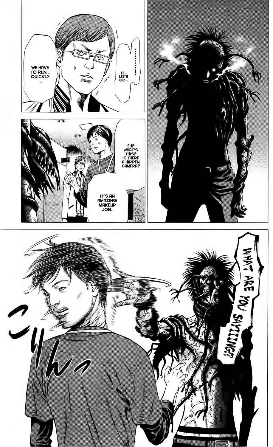 Page 30 Chapter 20 Creature!