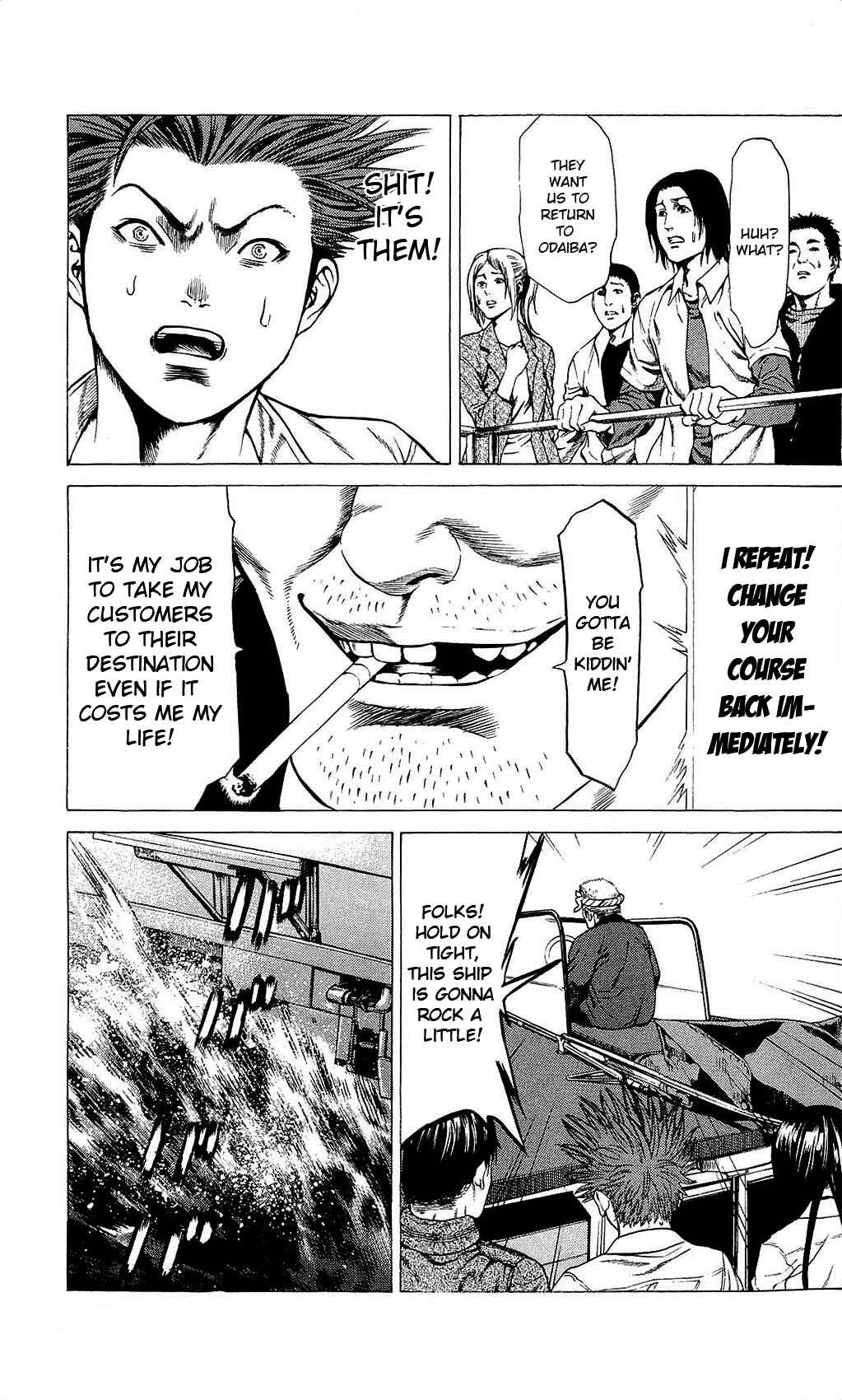 Page 23 Chapter 22 Creature!