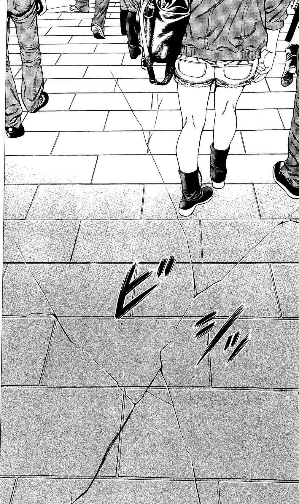 Page 44 Chapter 22 Creature!