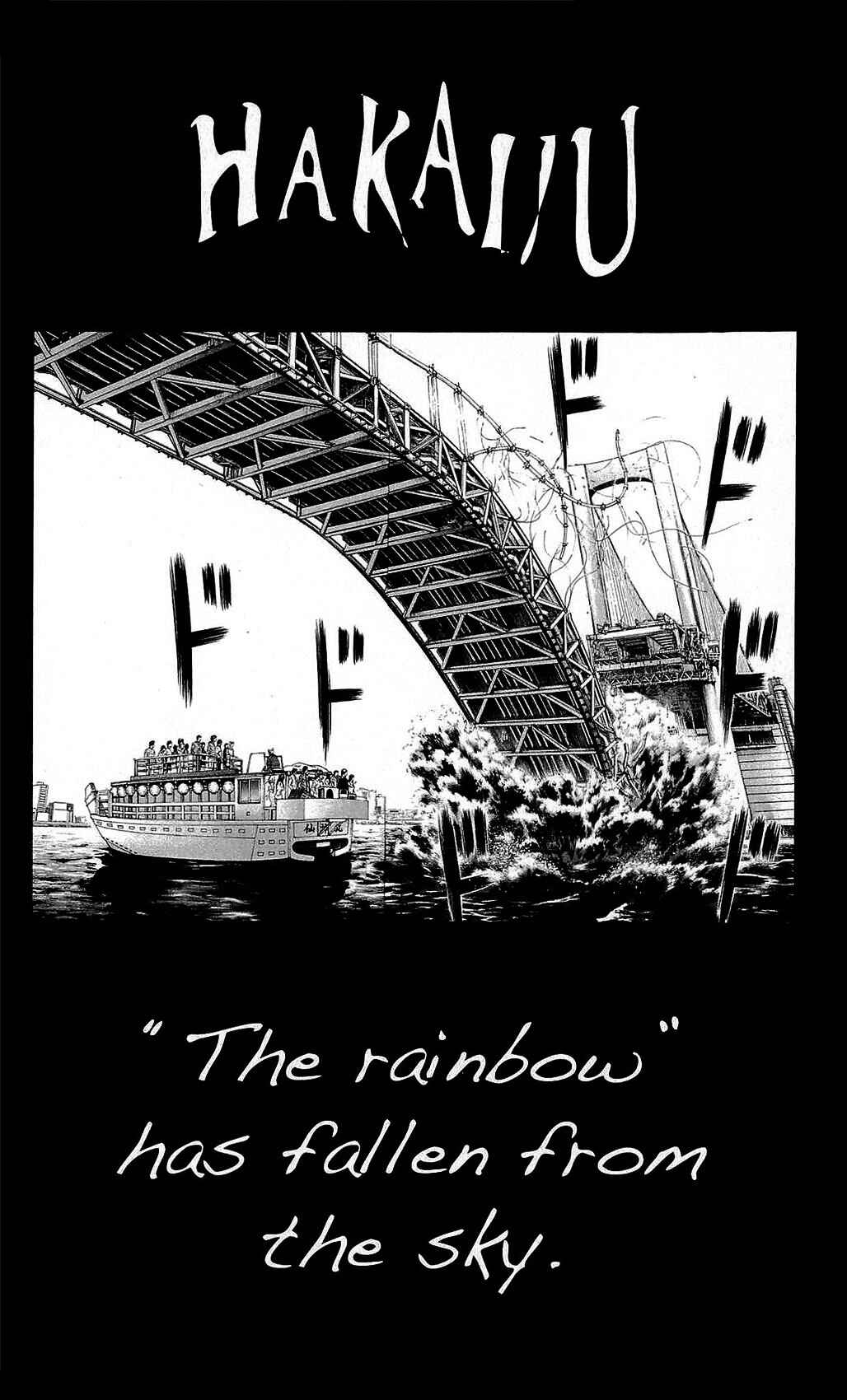 Page 46 Chapter 22 Creature!