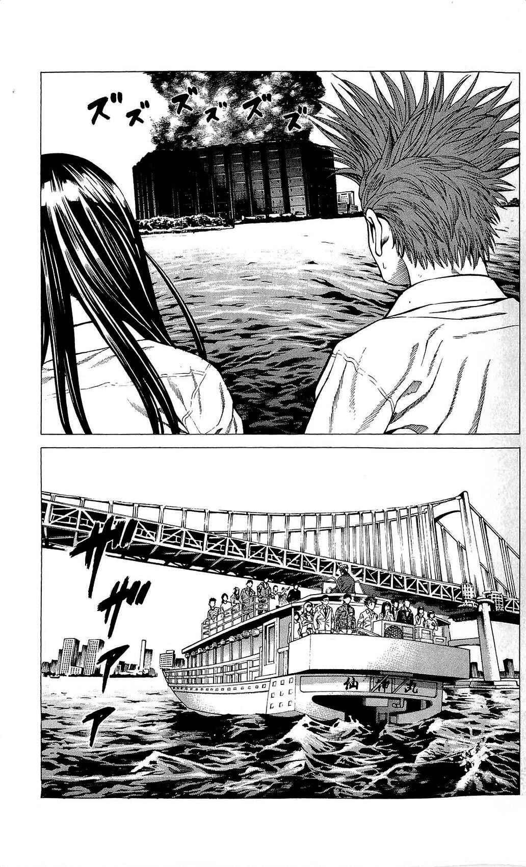 Page 9 Chapter 22 Creature!