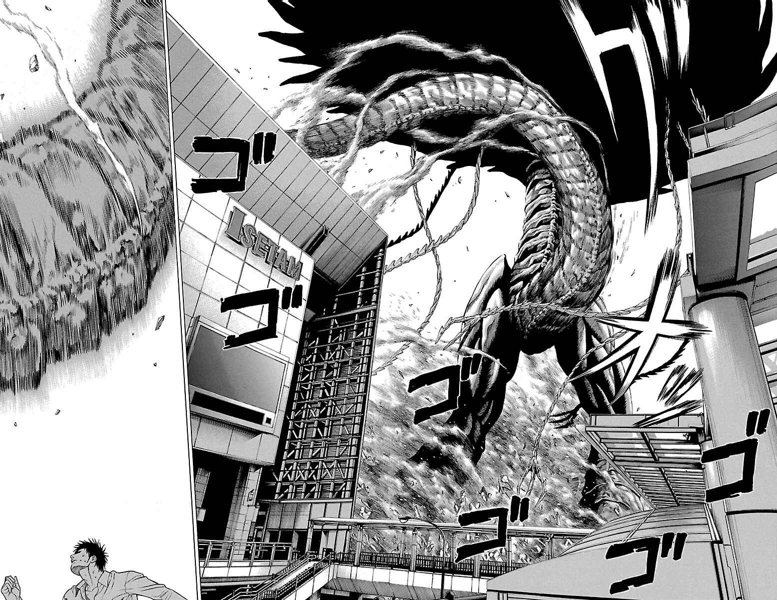 Page 10 Chapter 4 Creature!