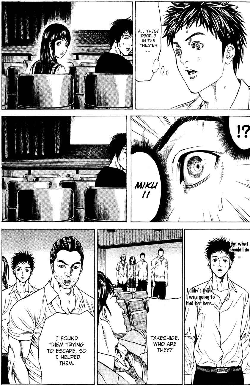 Page 20 Chapter 4 Creature!