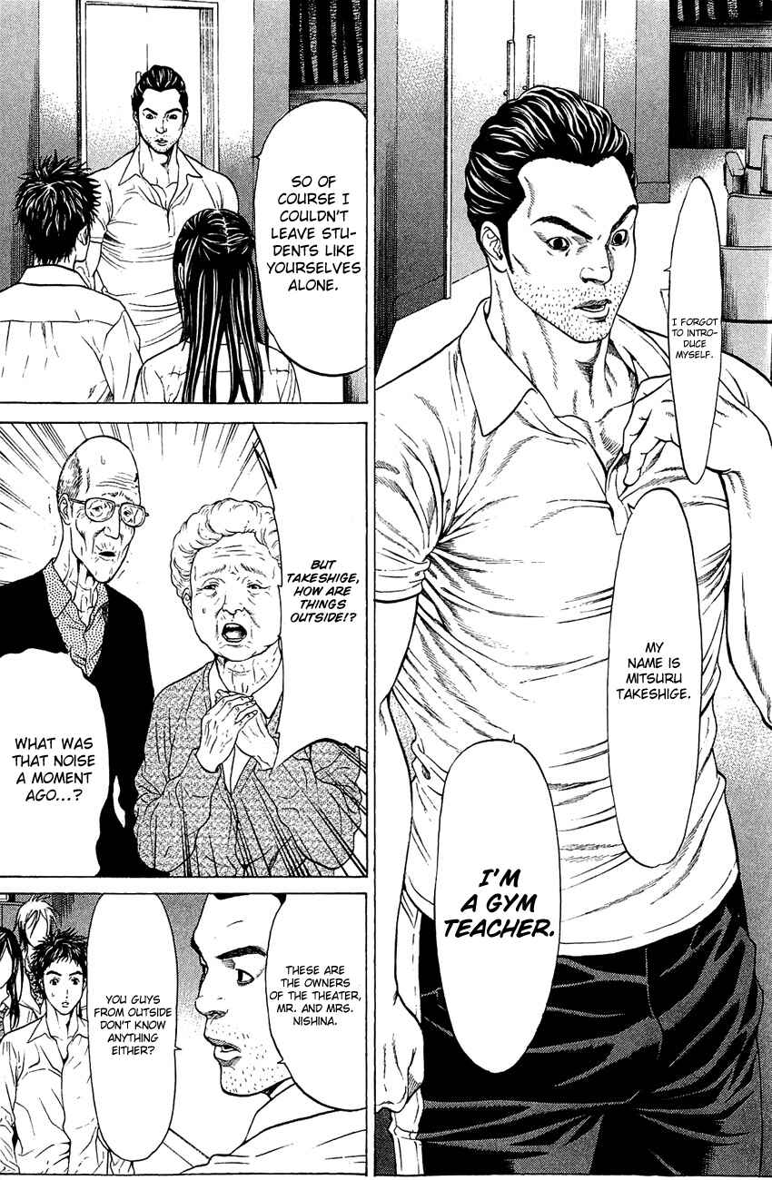 Page 21 Chapter 4 Creature!