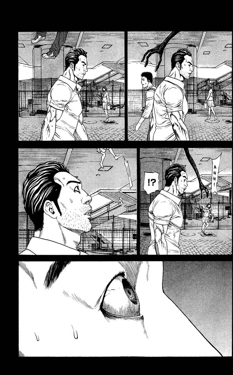Page 26 Chapter 4 Creature!