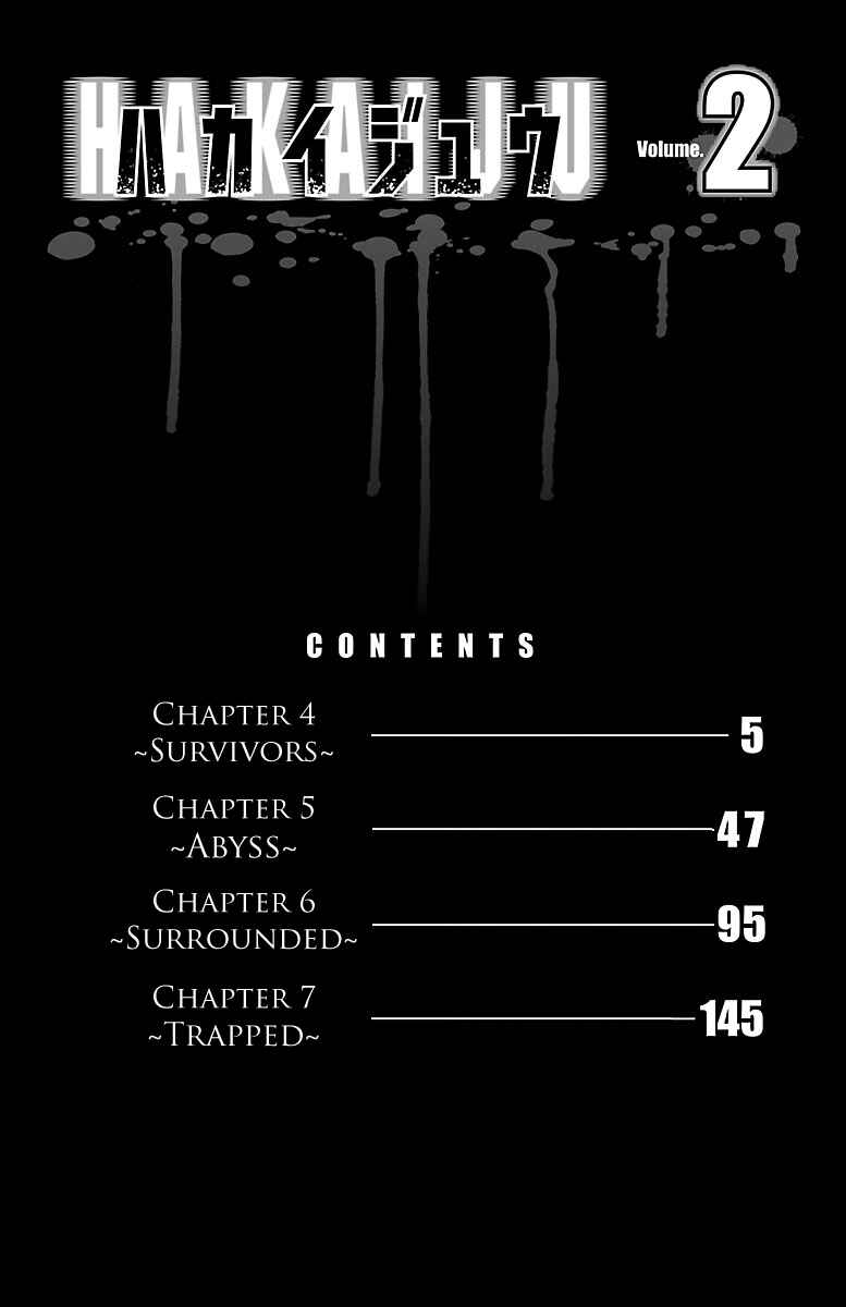 Page 7 Chapter 4 Creature!