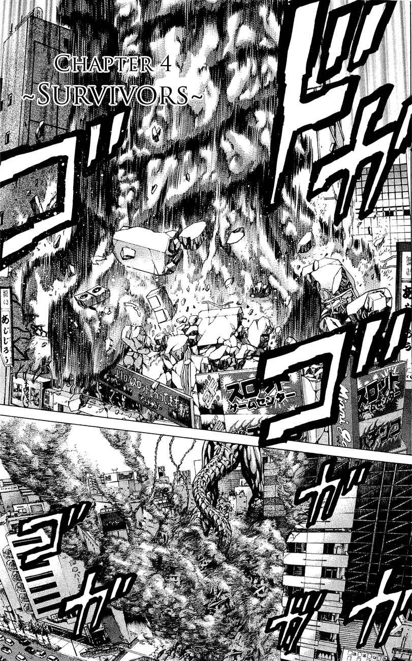 Page 8 Chapter 4 Creature!