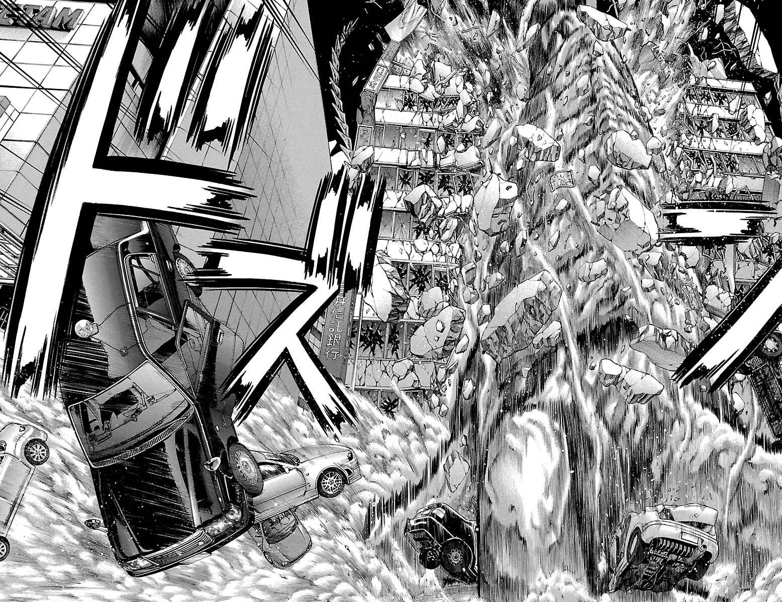 Page 9 Chapter 4 Creature!