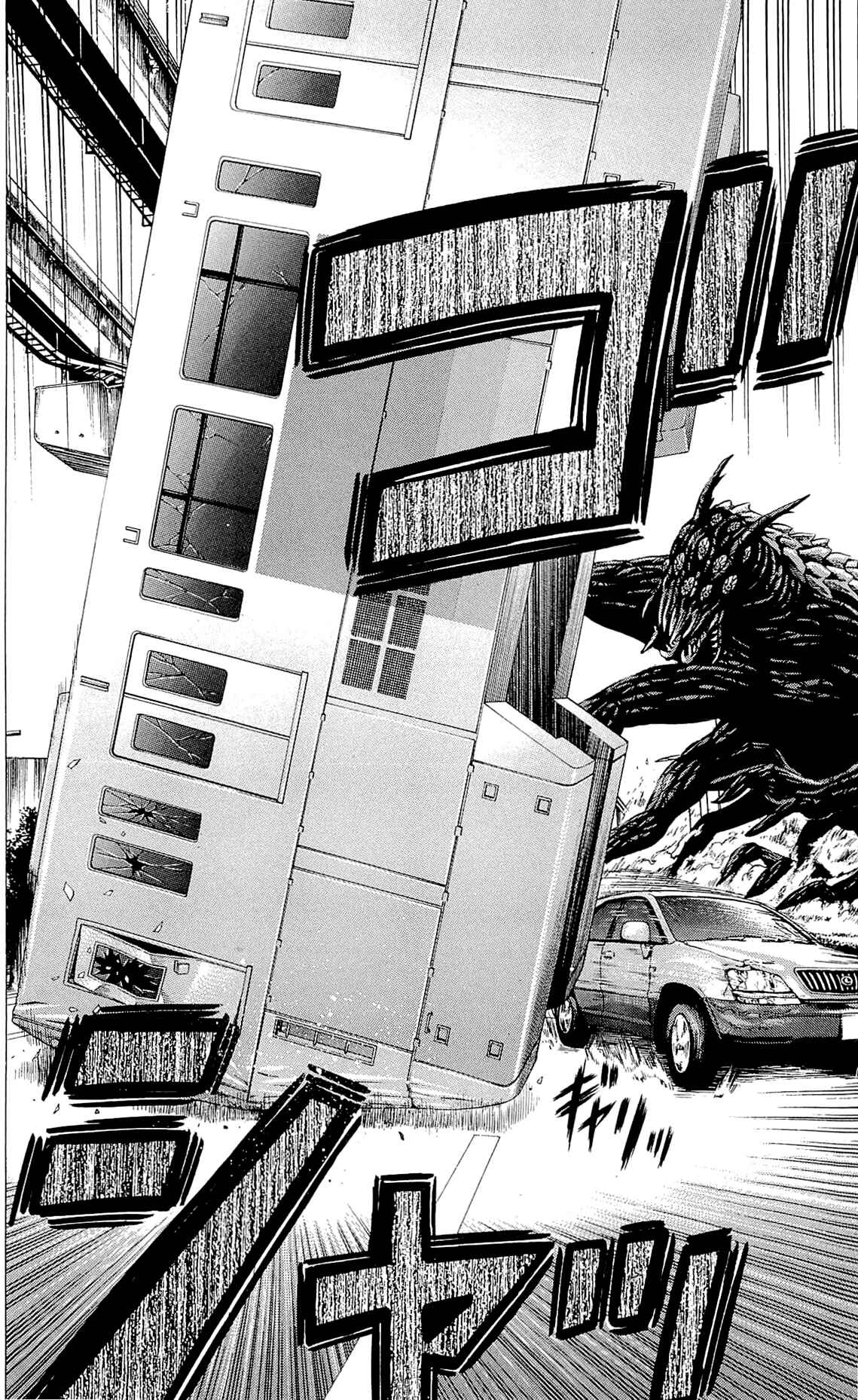 Page 14 Chapter 11 Creature!