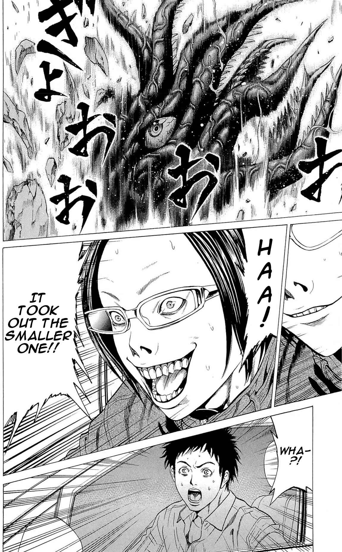 Page 16 Chapter 11 Creature!