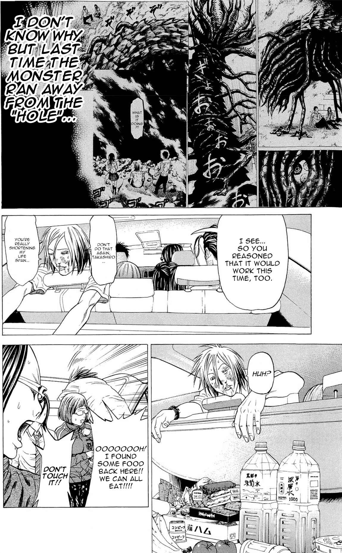 Page 28 Chapter 11 Creature!