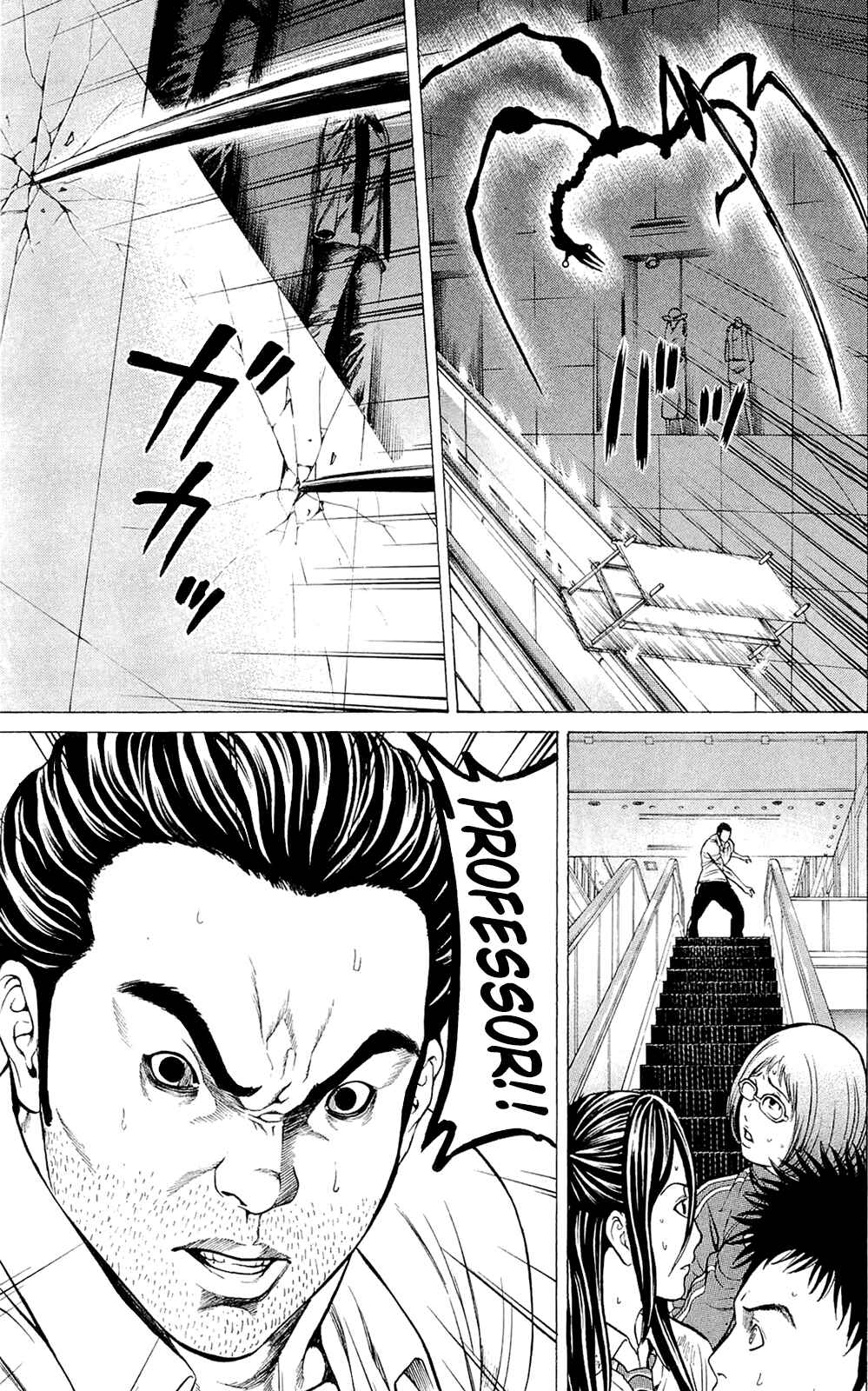 Page 19 Chapter 6 Creature!