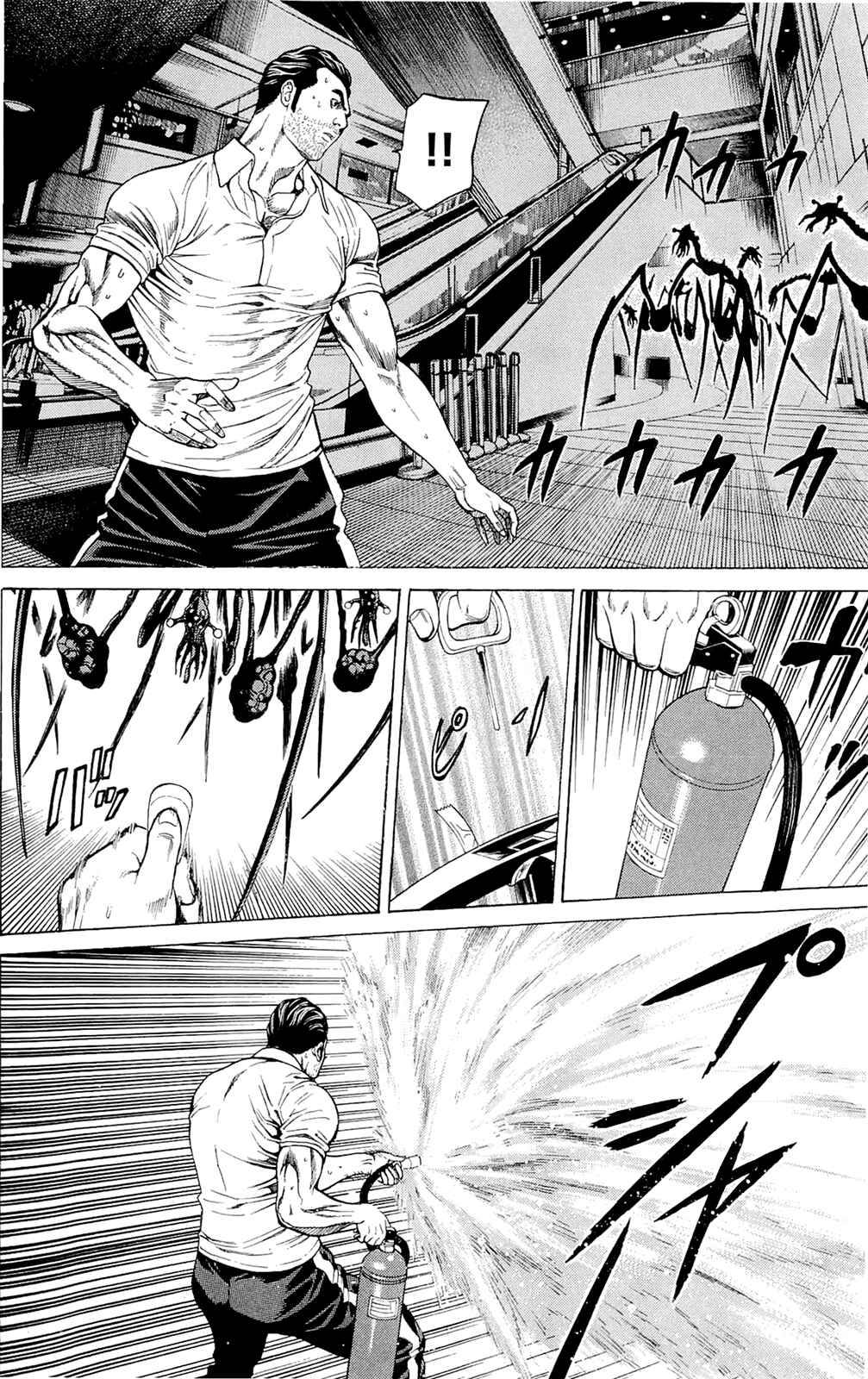 Page 20 Chapter 6 Creature!