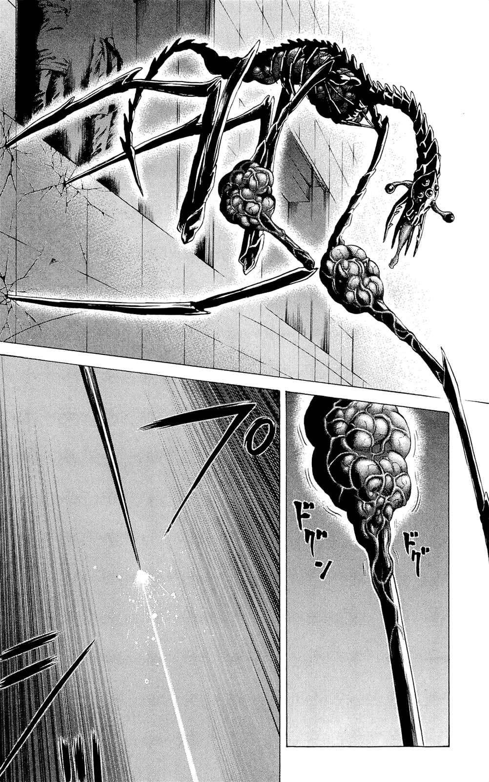Page 22 Chapter 6 Creature!