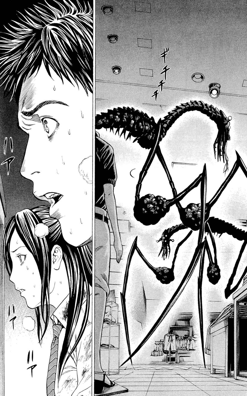 Page 3 Chapter 6 Creature!