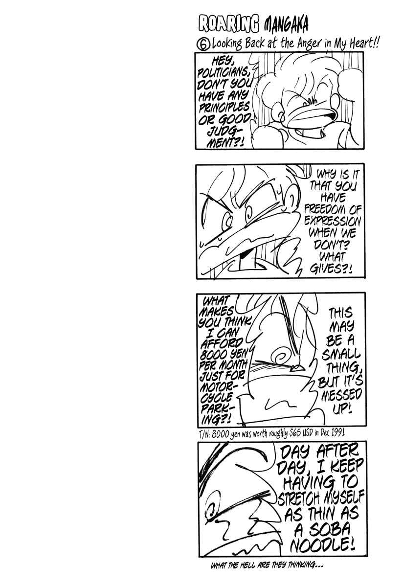 Page 1 Chapter 34.5 Captain Kid