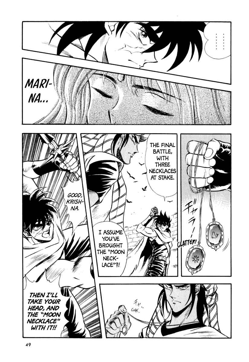 Page 7 Chapter 31 Captain Kid