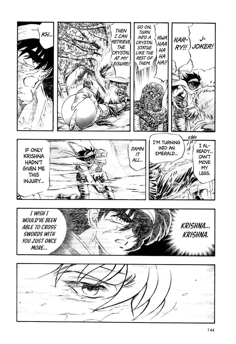 Page 1 Chapter 36 Captain Kid