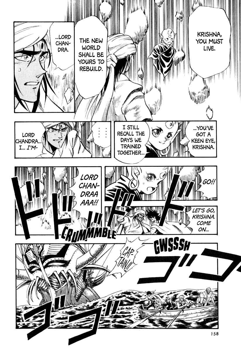 Page 15 Chapter 36 Captain Kid