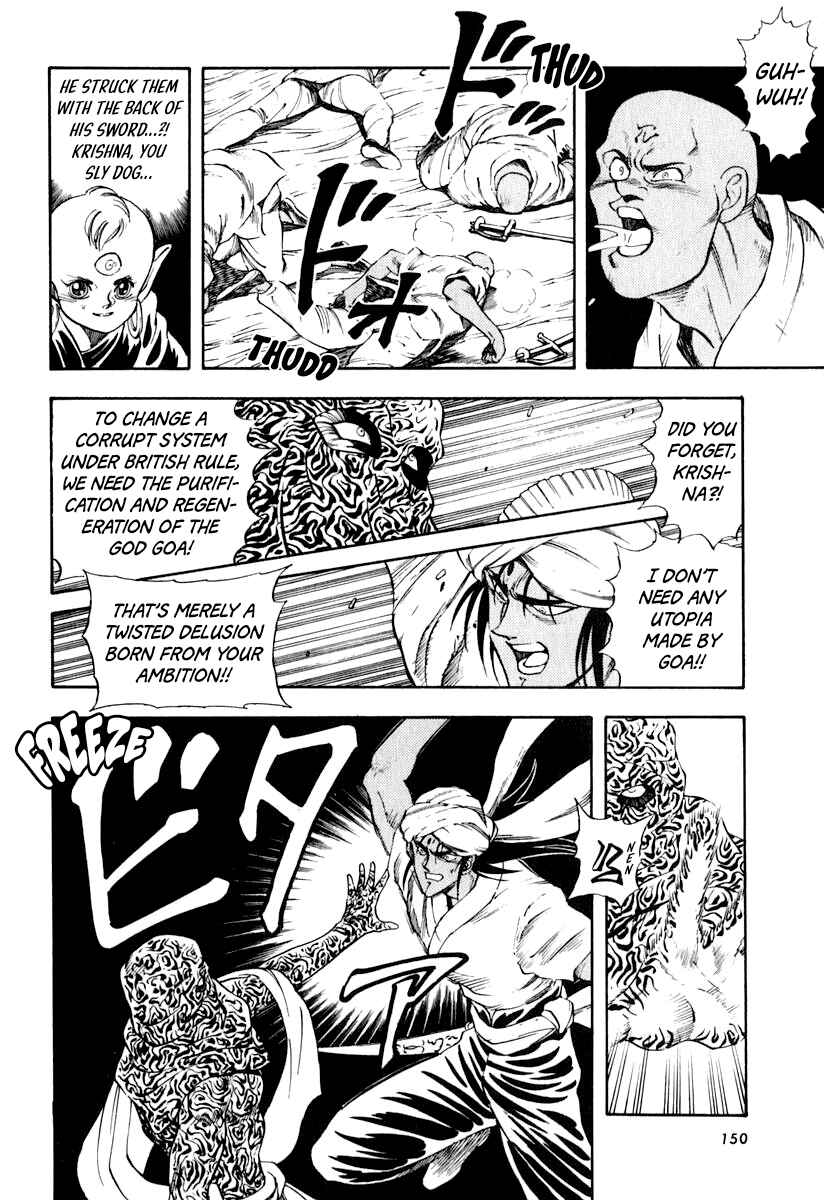 Page 7 Chapter 36 Captain Kid