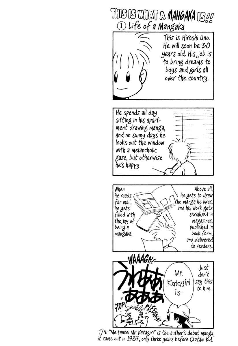 Page 1 Chapter 29.5 Captain Kid
